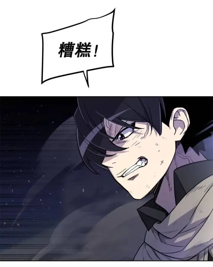 《勇士的圣剑升级路》79.扭转局势图129