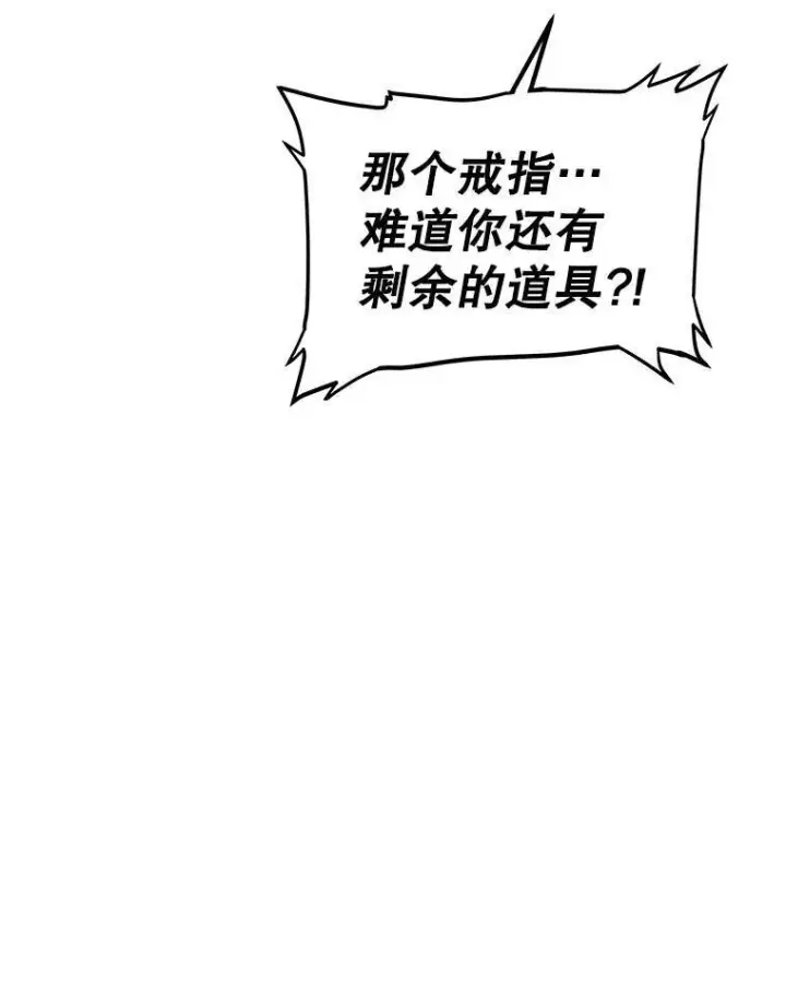 《勇士的圣剑升级路》79.扭转局势图130