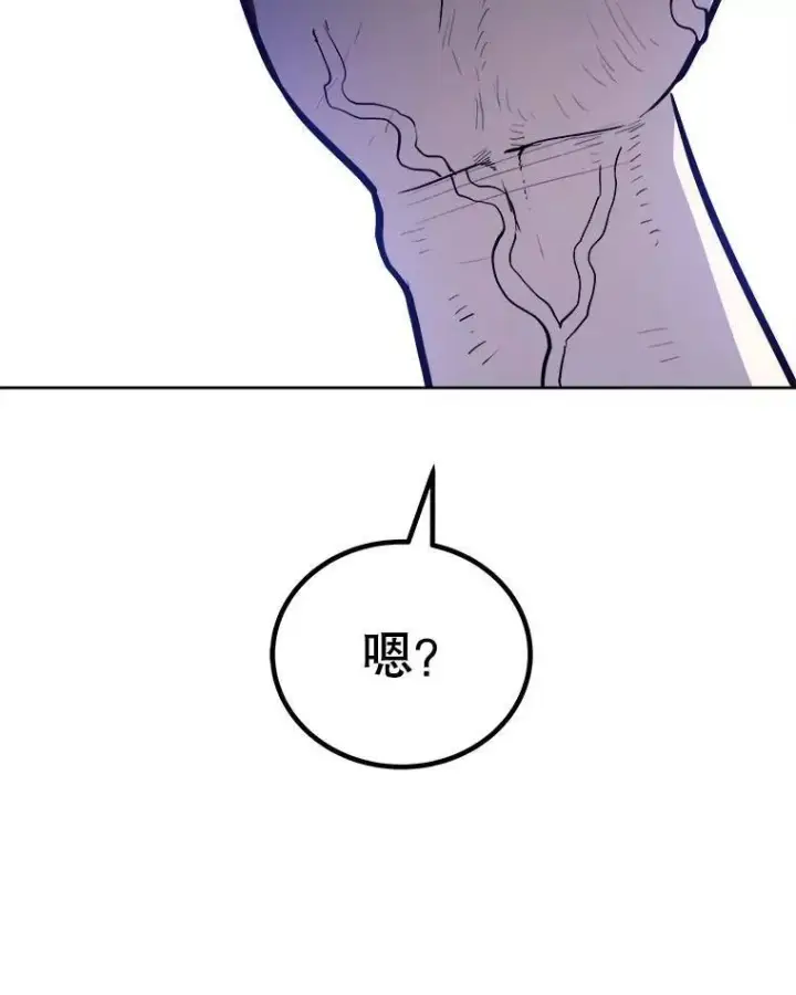 《勇士的圣剑升级路》79.扭转局势图132