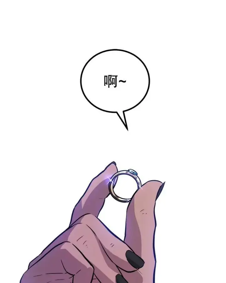 《勇士的圣剑升级路》79.扭转局势图133