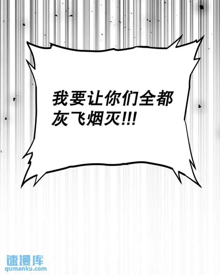 《勇士的圣剑升级路》79.扭转局势图140