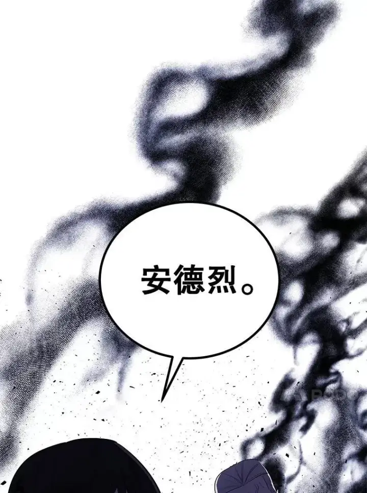 《勇士的圣剑升级路》79.扭转局势图144