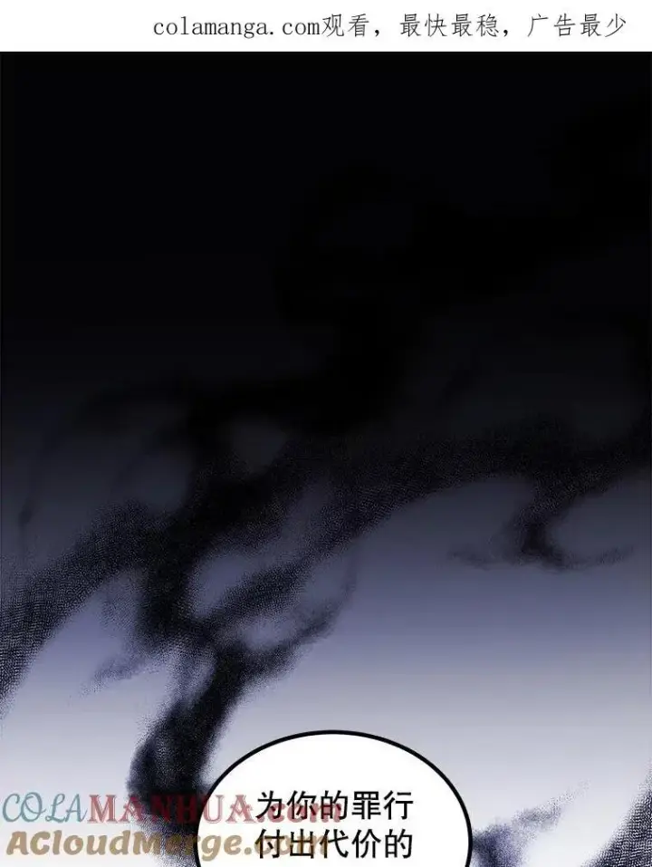 《勇士的圣剑升级路》79.扭转局势图148