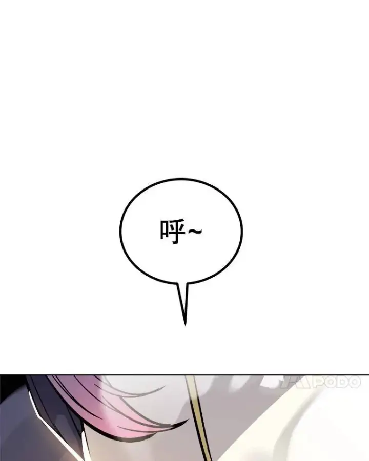 《勇士的圣剑升级路》79.扭转局势图15