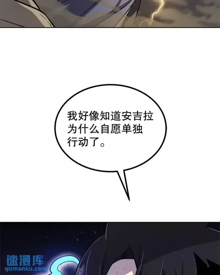 《勇士的圣剑升级路》79.扭转局势图21