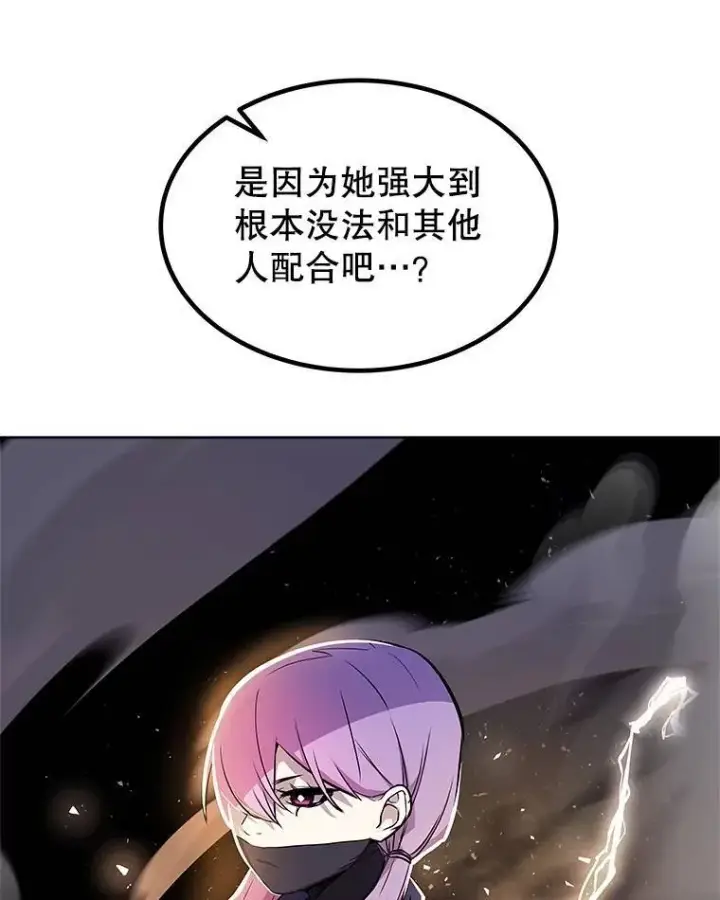 《勇士的圣剑升级路》79.扭转局势图23