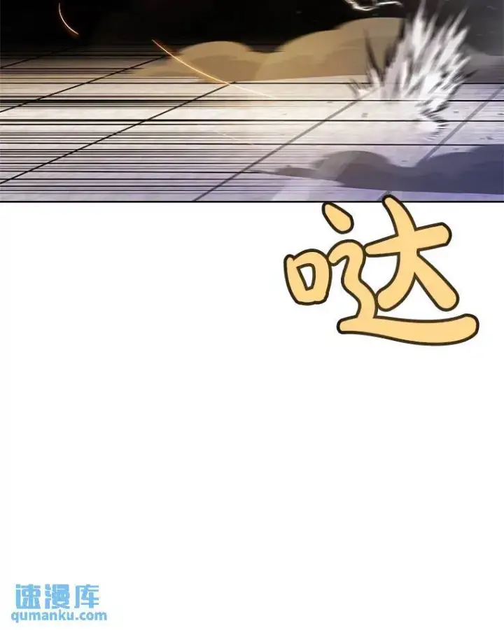 《勇士的圣剑升级路》79.扭转局势图54