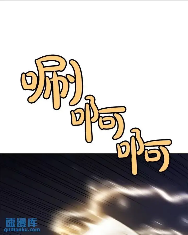 《勇士的圣剑升级路》79.扭转局势图57