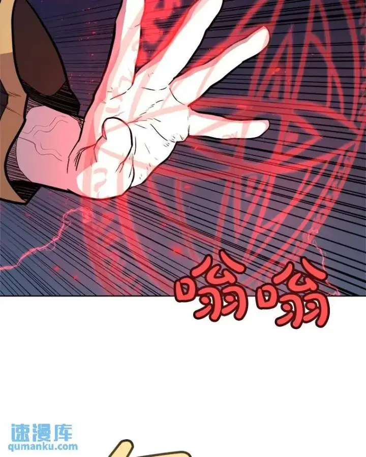 《勇士的圣剑升级路》79.扭转局势图59