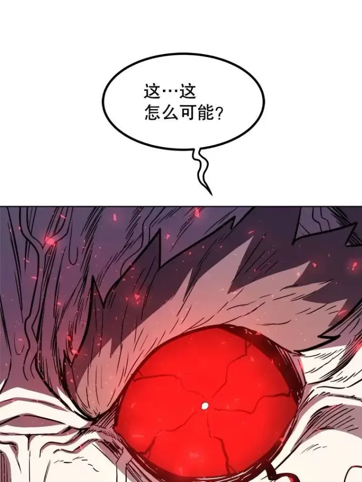 《勇士的圣剑升级路》79.扭转局势图67
