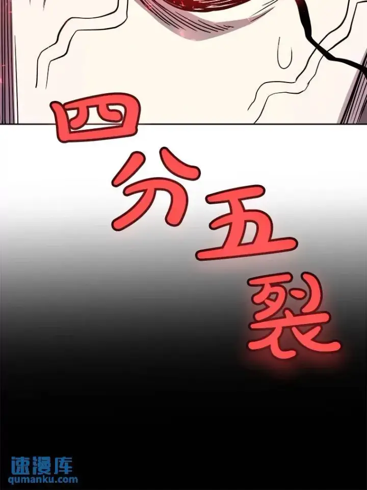 《勇士的圣剑升级路》79.扭转局势图68