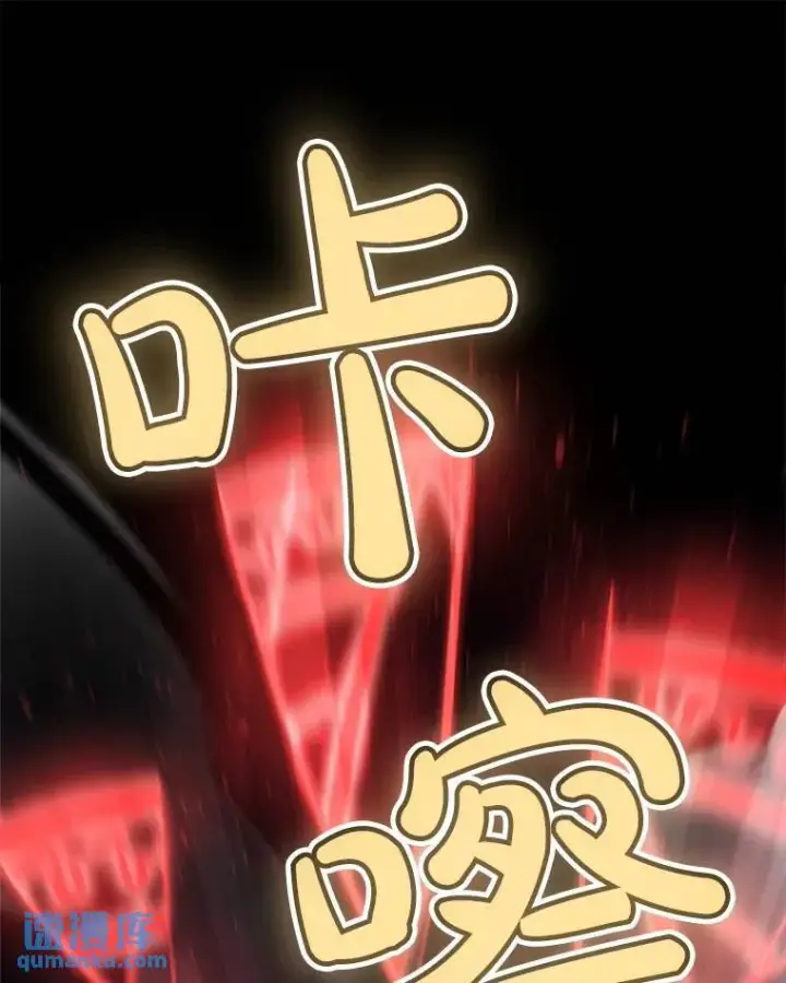 《勇士的圣剑升级路》79.扭转局势图69