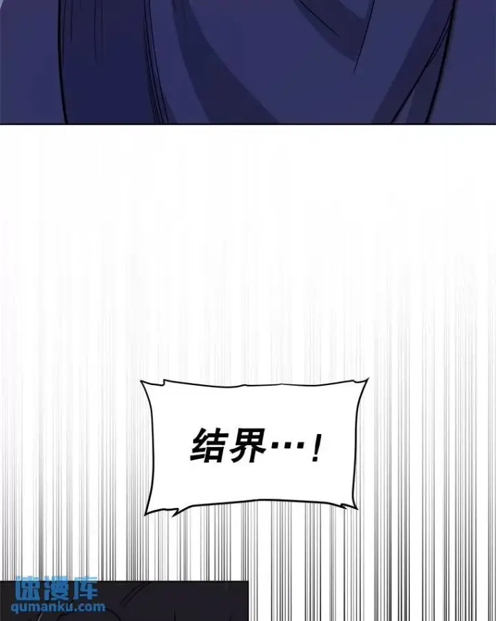 《勇士的圣剑升级路》79.扭转局势图72