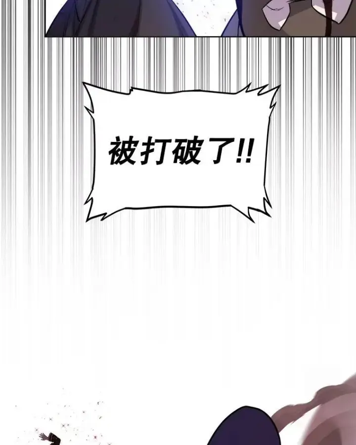 《勇士的圣剑升级路》79.扭转局势图75