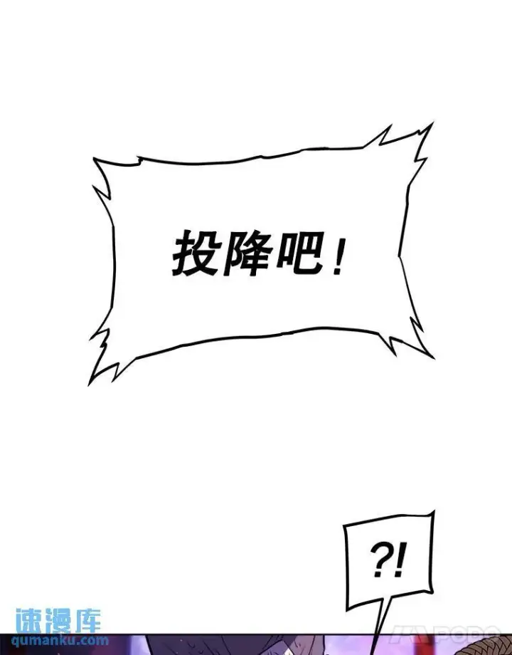 《勇士的圣剑升级路》79.扭转局势图77