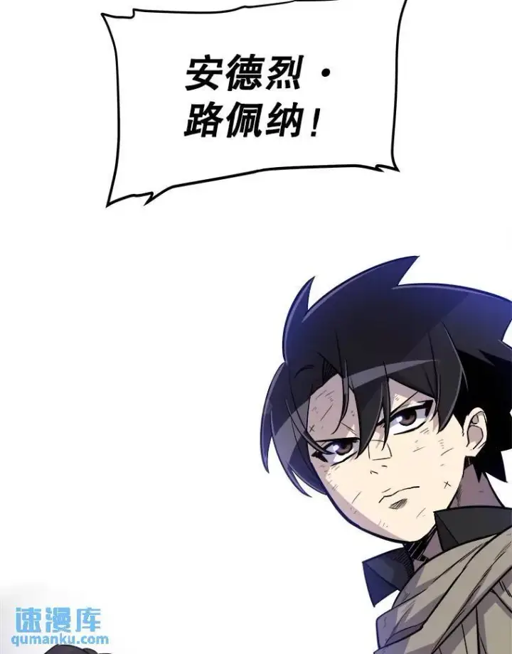 《勇士的圣剑升级路》79.扭转局势图79
