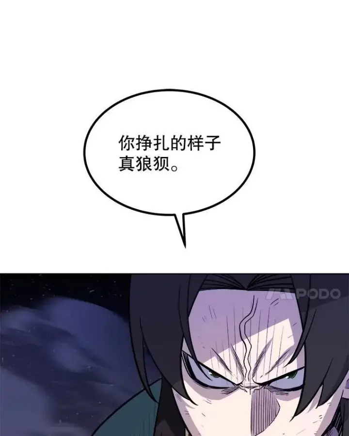 《勇士的圣剑升级路》79.扭转局势图83