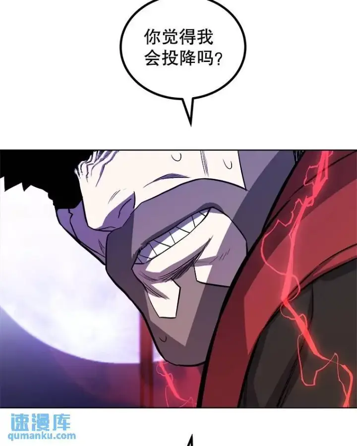 《勇士的圣剑升级路》79.扭转局势图85