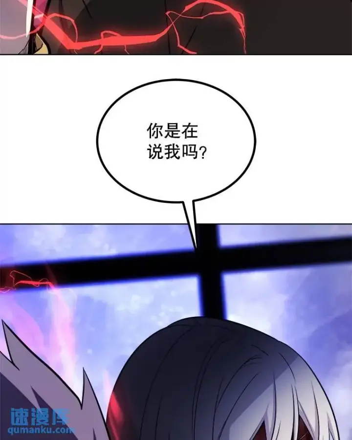 《勇士的圣剑升级路》79.扭转局势图88