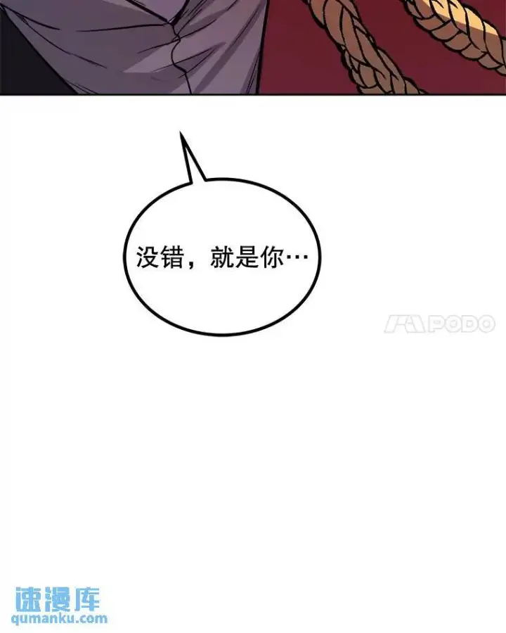 《勇士的圣剑升级路》79.扭转局势图90