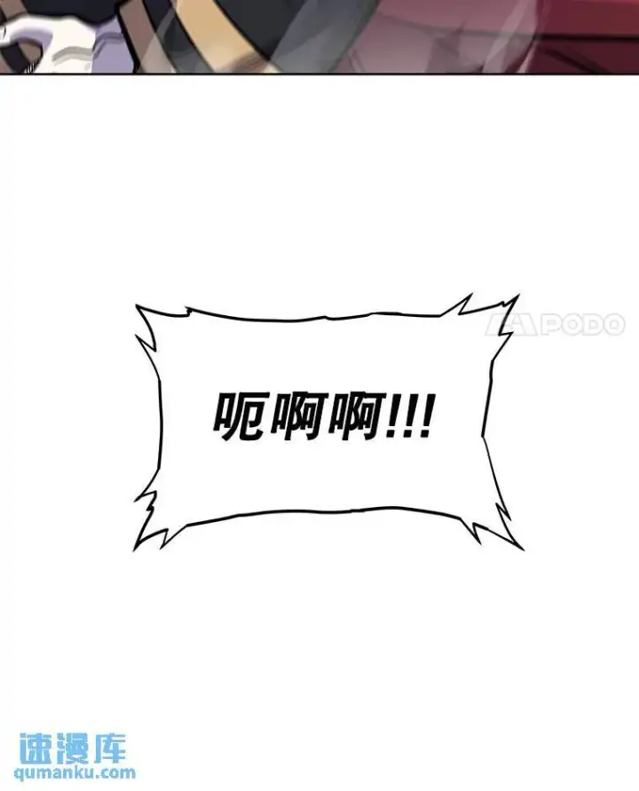 《勇士的圣剑升级路》79.扭转局势图97