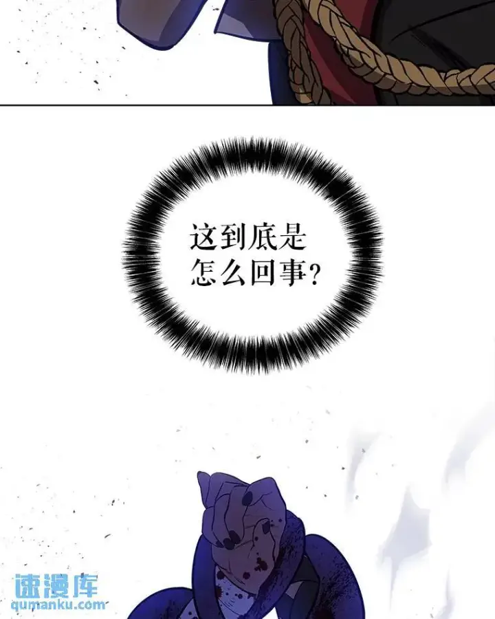 《勇士的圣剑升级路》79.扭转局势图99