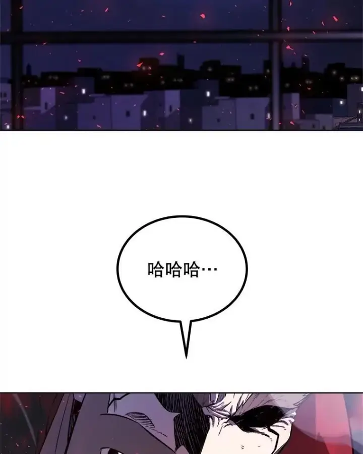 漫画《勇士的圣剑升级路》80.血染之月第12张图