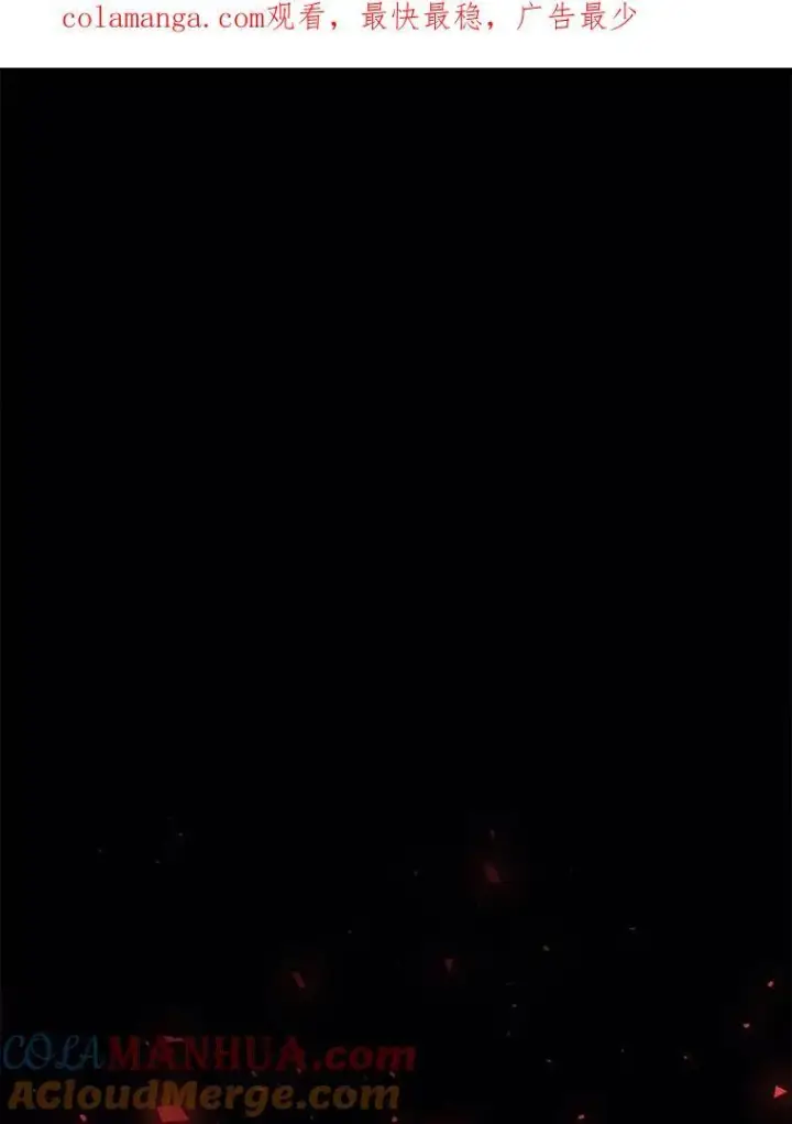 漫画《勇士的圣剑升级路》80.血染之月第128张图