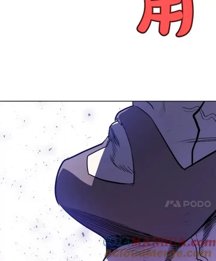 漫画《勇士的圣剑升级路》80.血染之月第25张图