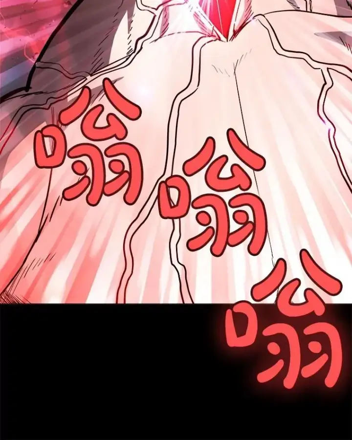 漫画《勇士的圣剑升级路》80.血染之月第34张图