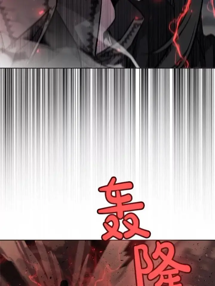 漫画《勇士的圣剑升级路》80.血染之月第38张图