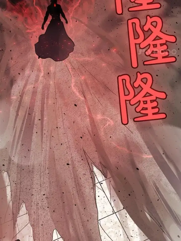 漫画《勇士的圣剑升级路》80.血染之月第39张图