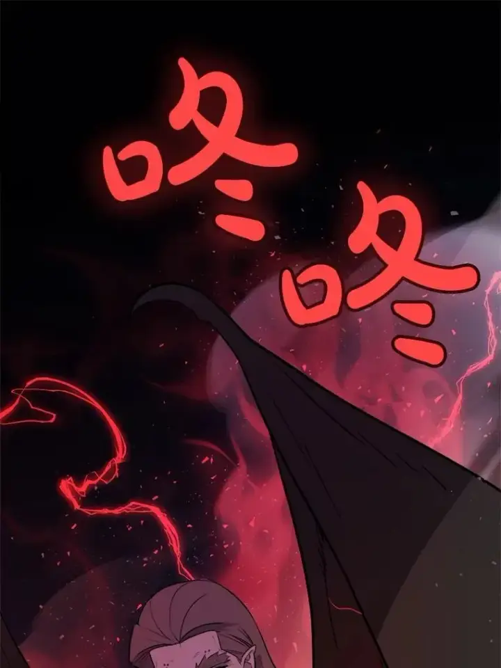 漫画《勇士的圣剑升级路》80.血染之月第47张图