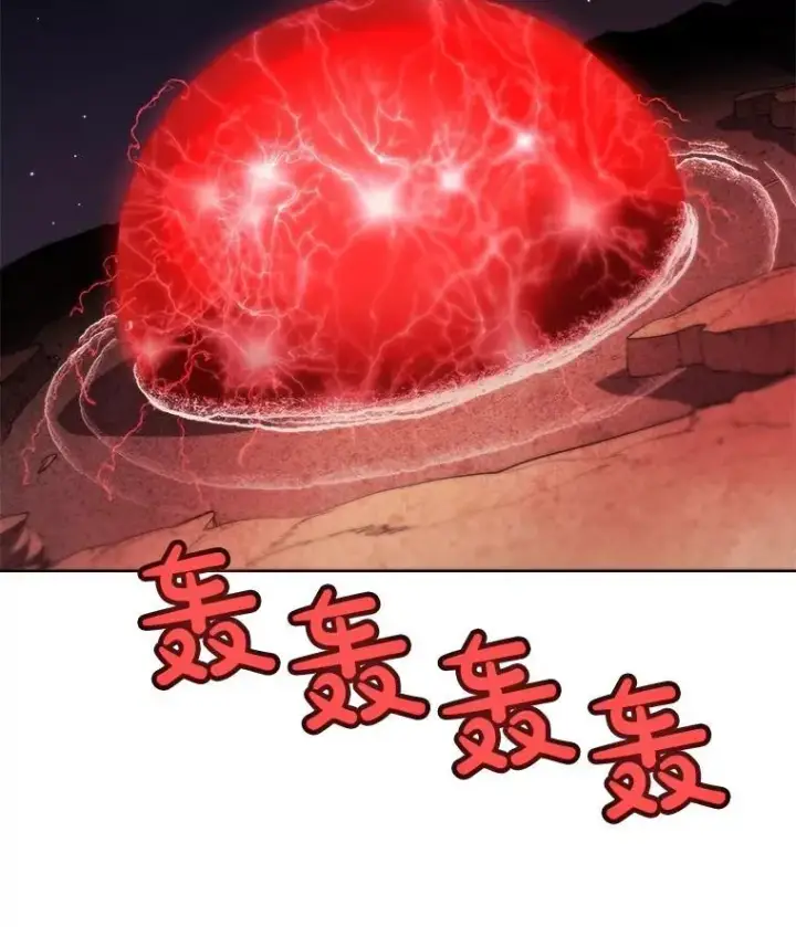 漫画《勇士的圣剑升级路》80.血染之月第71张图