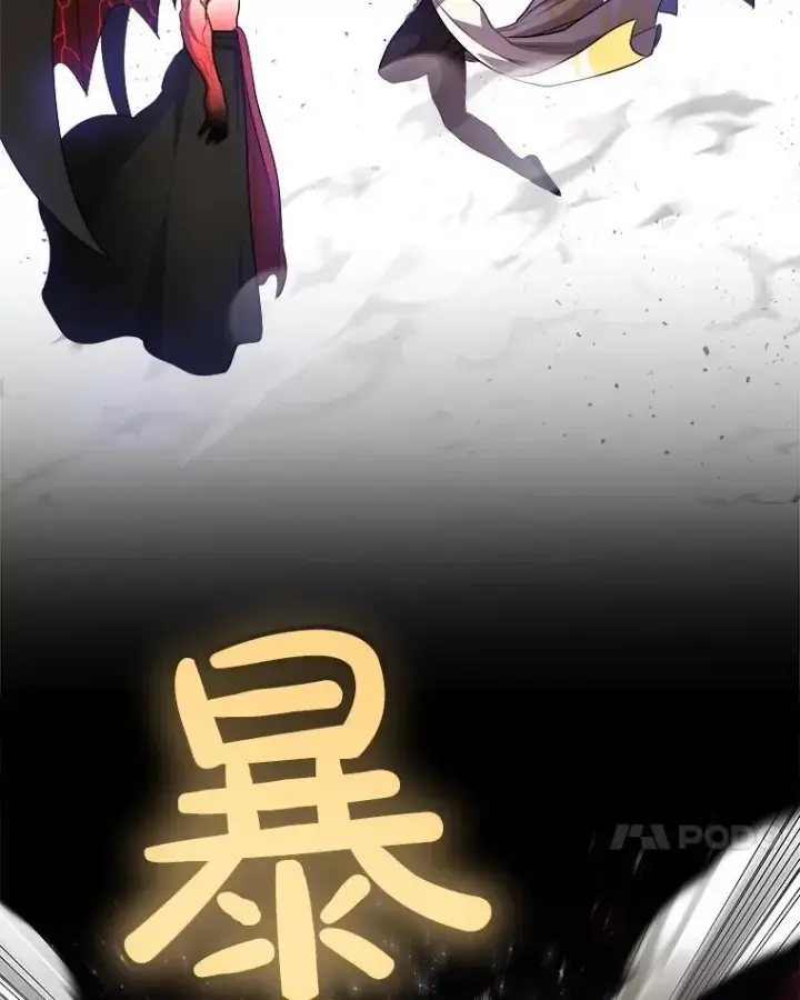 漫画《勇士的圣剑升级路》80.血染之月第76张图