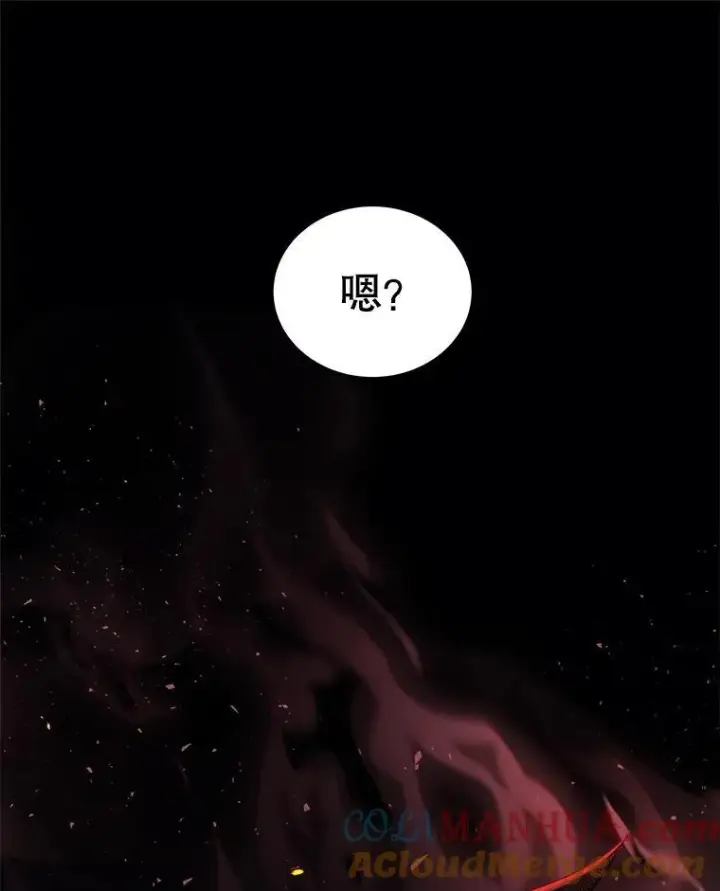 《勇士的圣剑升级路》81.变身吸血鬼图105