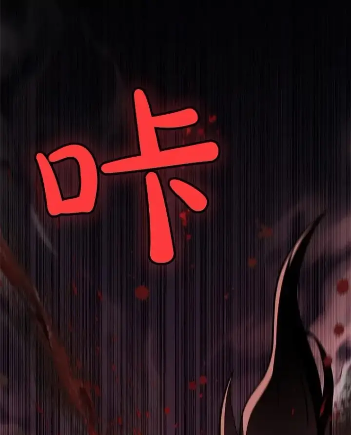 《勇士的圣剑升级路》81.变身吸血鬼图108