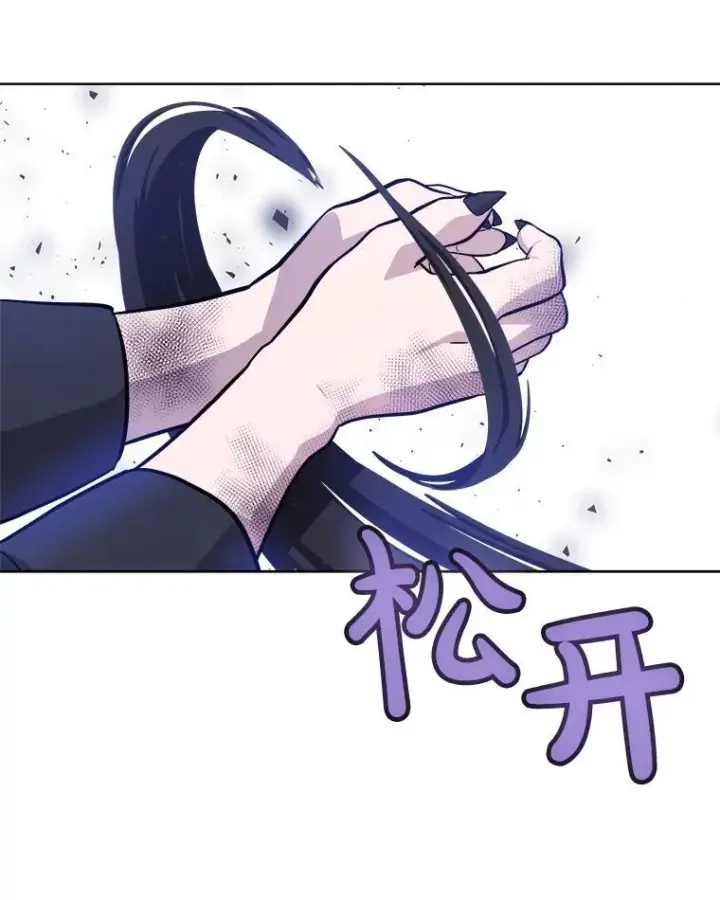 《勇士的圣剑升级路》81.变身吸血鬼图119