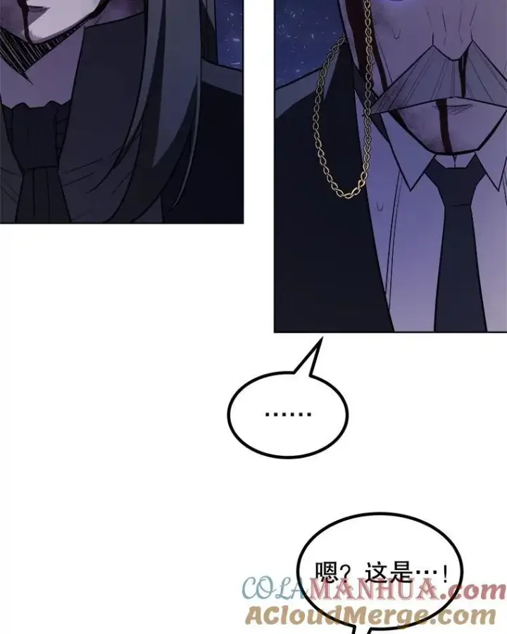 《勇士的圣剑升级路》81.变身吸血鬼图121