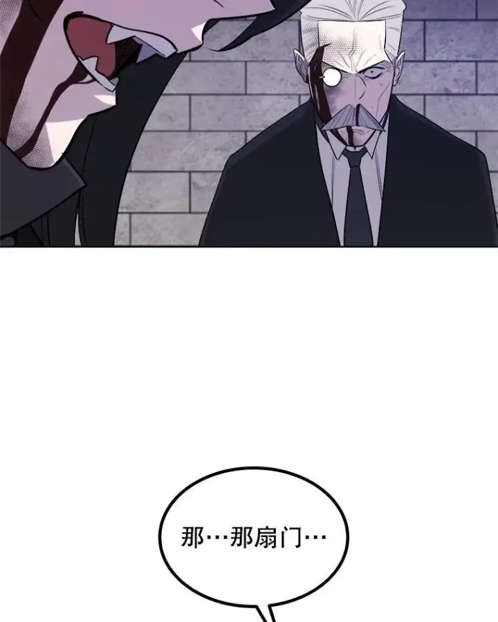 《勇士的圣剑升级路》81.变身吸血鬼图124
