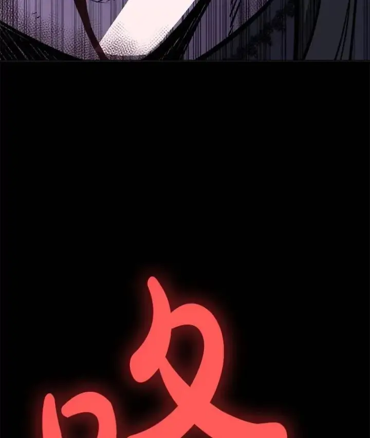 《勇士的圣剑升级路》81.变身吸血鬼图139