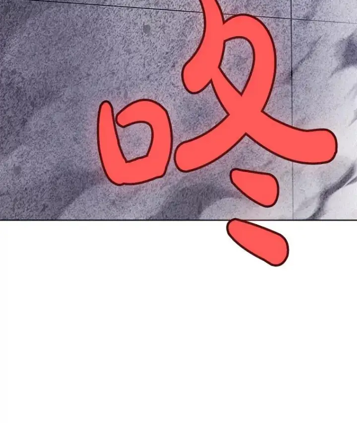 《勇士的圣剑升级路》81.变身吸血鬼图142