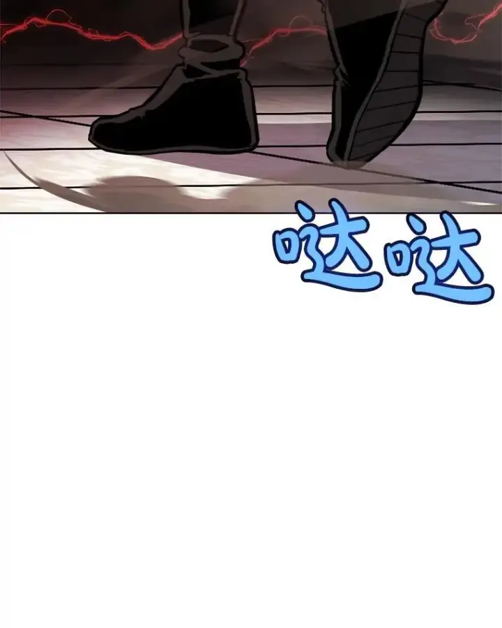 《勇士的圣剑升级路》81.变身吸血鬼图20