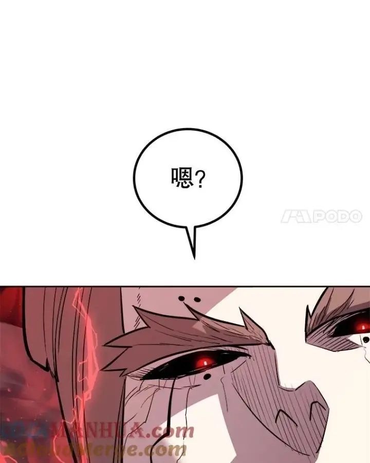 《勇士的圣剑升级路》81.变身吸血鬼图21