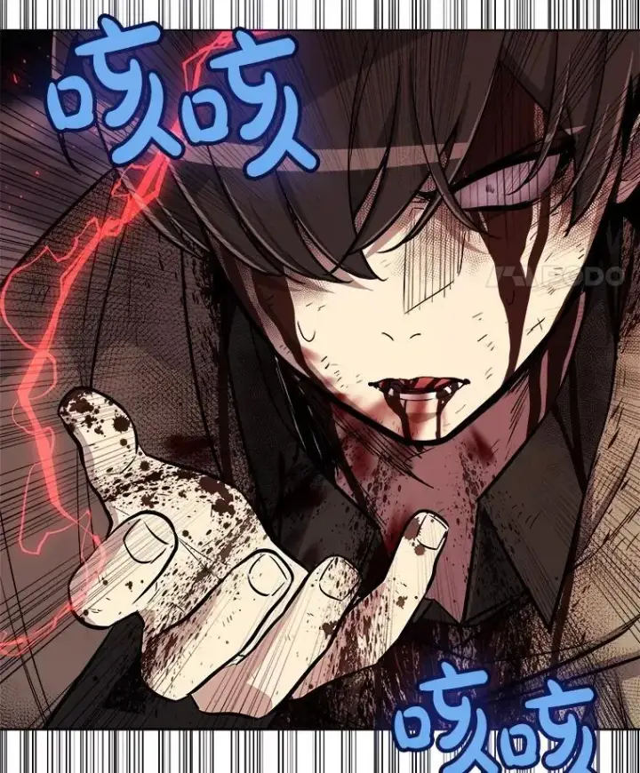 《勇士的圣剑升级路》81.变身吸血鬼图35