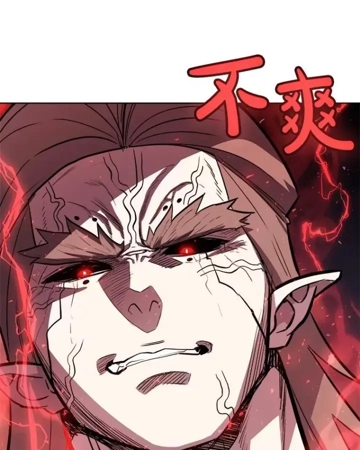 《勇士的圣剑升级路》81.变身吸血鬼图44