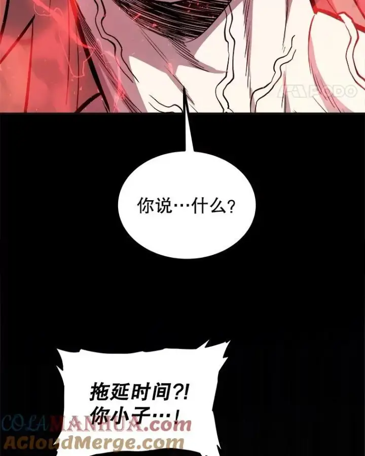《勇士的圣剑升级路》81.变身吸血鬼图45