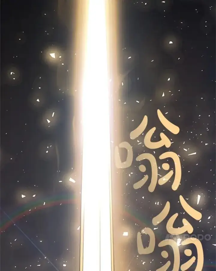《勇士的圣剑升级路》81.变身吸血鬼图58