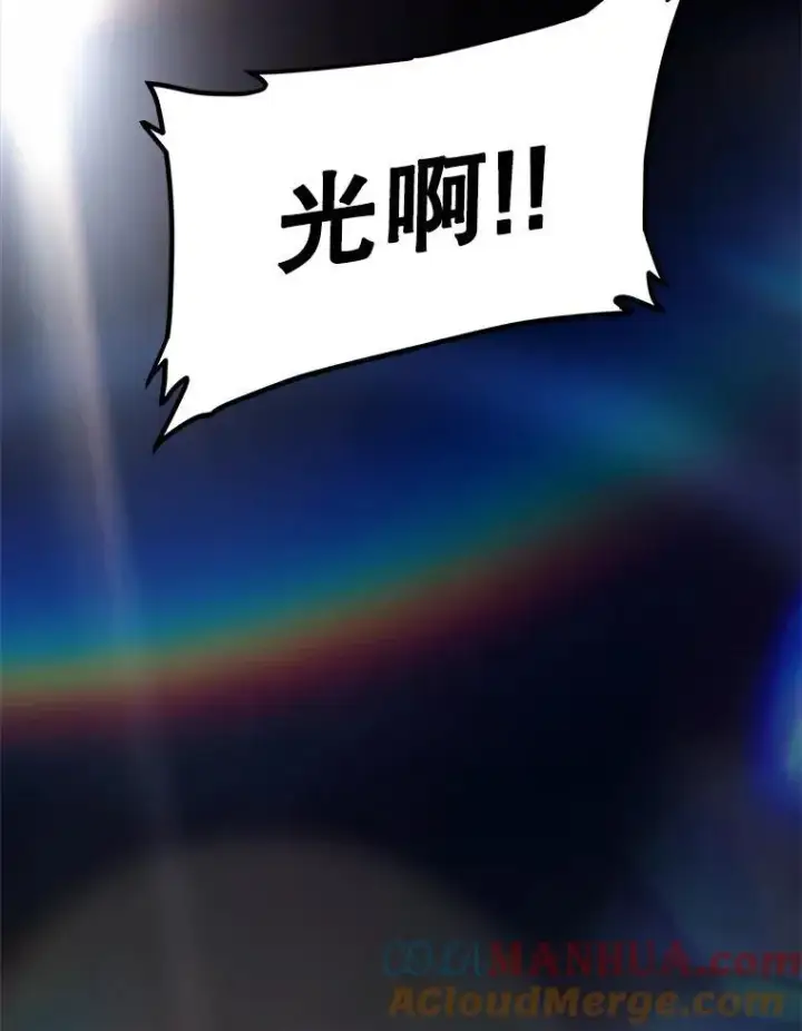 《勇士的圣剑升级路》81.变身吸血鬼图61