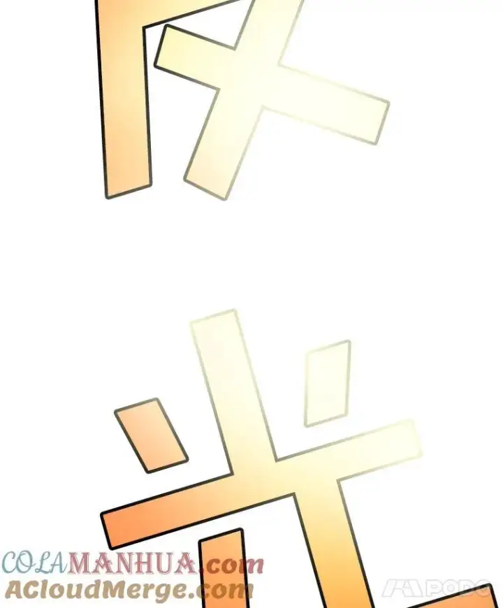 《勇士的圣剑升级路》81.变身吸血鬼图69